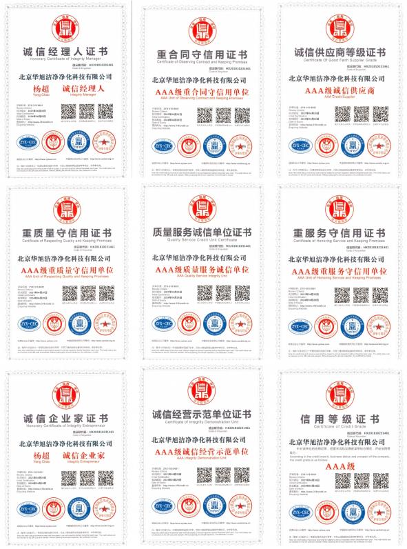 乐博在线app(中国)有限公司-官网首页(图4)